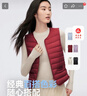 波司登轻薄羽绒服女90绒显瘦百搭便携V领防风短款可内搭马甲背心 实拍图
