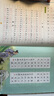 墨点字帖 2025年春 语文同步八年级下册 笔顺笔画同步练字帖视频版 赠听写默写本 人教版八年级课外阅读铅笔字帖楷书描红本生字偏旁部首拼音控笔训练字帖 （共2册) 实拍图