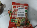 云山半麻辣香锅底料80g*3袋麻辣拌调料6-9人份家用干锅酱麻辣烫香辣 实拍图
