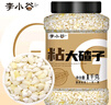 李小谷 大粘碴子2斤罐装(大粒玉米碴玉米糁八宝粥料东北粘大碴子黏碴子) 实拍图