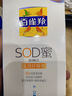 百雀羚（PECHOIN）面霜sod蜜保湿抗皱维E精华乳液补水润肤霜擦脸油男女士脸部护肤品 维他保湿150g+B5精华乳95ml 实拍图