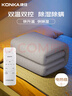 康佳（KONKA）双人四挡调温安全速热除螨除湿石墨烯电热毯电褥子 1.8m*1.5m 实拍图