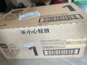 至初（A2）a2至初1段婴儿配方奶粉 0-6月龄 850g 3罐 实拍图