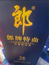 郎 郎牌郎酒  高度浓香型白酒 随机香型发货 郎牌特曲 42度 500mL 2瓶 T6精英版 双支装 实拍图