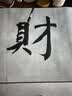 加厚锦缎水写书法布成人初学者入门临摹仿宣纸清水万次水写布速干 蓝色锦缎空白水写布（78*38） 单水写布 无其他 实拍图
