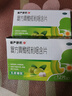 绿色博爱 咽炎含片16片急慢性咽炎咳嗽清热解毒清咽润喉 实拍图