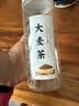 今叶子炒熟麦芽山楂大麦茶回奶宝退奶茶科学断奶神器必备泡水2罐共360g 实拍图
