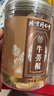 同仁堂（TRT）黄金牛蒡茶片大味浓牛旁根片子膀生牛塝罐装花草养生茶150g 实拍图