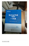 中公教育2027全国银行招聘考试一本通用书春招秋招校招社招笔试教材历年真题模拟题库  工商建设人民交通农业邮政招商中国浦发兴业宁波中信民生光大华夏广发等银行通用 3本【一本通+历年及模拟】 实拍图