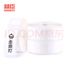 精臣D11 D110 D101 H1白色标签打印机不干胶三防热敏打印纸打码机打价开关钥匙标签贴纸防水标签纸 （9）白色15*26-220张 实拍图