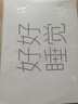 多喜爱家纺 全棉磨毛四件套 秋冬纯棉双面加厚保暖床单被套套件1.8米床229*230cm 实拍图