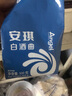安琪（Angel）白酒曲 酿酒曲酵母生料熟料酒饼发酵家用液态固态风味高产传统 白酒曲一袋+金香霸一袋 500g*1袋 实拍图
