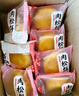 友臣（YOUCHEN） 肉松饼1kg礼盒早餐代餐糕点心办公室休闲零食面包蛋糕 友臣金丝肉松饼散装1kg 实拍图
