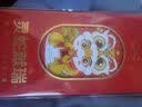 沃都春节礼品卡礼品册 自选提货券 坚果礼盒中粮食品礼包 年货福利 实拍图
