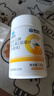 康恩贝 100片维生素C咀嚼片 vc片维c 男女性维生素c维C片VC VC咀嚼片100片*1瓶（柠檬味） 实拍图