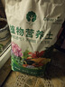 漫生活16L营养土赠2药剂2种子植物养花土种菜土通用有机种植土壤发财树 实拍图