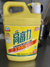 浪奇高富力经典柠檬洗洁精餐厅家庭快速洁净去油污洗碗清洁加量装 2.2kg*1瓶 实拍图