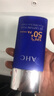 AHC防晒霜防晒乳小蓝瓶韩国隔离遮瑕女学生军训防水防汗男孕妇SPF50+ 一支90ML 实拍图