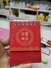 新年年货台历2025学生励志桌面小台历打卡日历卡通迷你台历简约高颜值摆件 迷你台历-随机-1本 实拍图