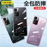 ESCASE Redmi红米note11pro手机壳pro+保护套 防摔全包/软壳超薄硅胶（有挂绳孔）透明软壳 实拍图