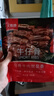 大希地黑椒牛仔骨 带骨牛小排生鲜 牛肋排 带骨牛肉 冷冻生鲜 鲜嫩 牛仔骨 200g *3 实拍图