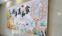 猫公子 家和万事兴新中式客厅装饰画沙发背景墙挂画晶瓷简约鹿轻奢壁画 家和万事兴L0341【金色】 240*100cm 实拍图