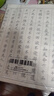 【全网低价】荣宝斋 毛笔字帖软笔钢笔式书法入门小楷临摹字帖 心经抄经手抄本描红练习宣纸 热门字贴套装 实拍图
