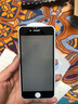 菲科斯 适用苹果8plus/7plus钢化膜iphone8/7/6sP全屏覆盖手机防窥高清防指纹手机 实拍图