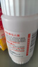[卡奇尔]维D2磷葡钙片 72片 3盒装 儿童孕妇哺乳期妇女钙磷的补充预防和治疗佝偻病 实拍图
