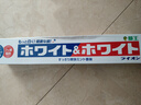 狮王（Lion）牙膏WHITE WHITE美白系列  狮王牙膏   含氟牙膏 white进口大白牙膏 150g 3支 进口 实拍图
