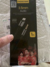 品胜（PISEN）苹果转3.5mm音频线转接头车载AUX连接线车用汽车iPhone17/16/15/14/13/12手机耳机lightning转换器 苹果Lightning转3.5mm音频转接线 1米 实拍图