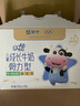 蒙牛 未来星儿童成长牛奶整箱礼盒装 【送礼推荐】 骨力型190ml×15包 实拍图