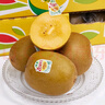 佳沛（zespri）佳沛奇异果新西兰进口阳光金果【JD顺丰-送货上门】黄心猕猴桃 【原箱】25颗 巨大果约120-135g 实拍图