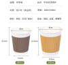 芳草地一次性咖啡杯280ml*60只 三层加厚瓦楞防烫纸杯水杯奶茶杯 不带盖 实拍图