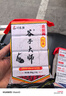 刘志强全能窝鱼饵料谷子大师方块饵料四季通杀窝料鲤鱼鲢鳙打窝料野钓 红虫全能窝+全能窝 实拍图