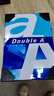 达伯埃（Double a）70g80gA4.A3.A5.B5.B4打印纸复印纸5包/箱 80克A4-1包/500张 实拍图