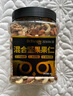森宝 混合坚果果仁1kg 核桃开心果孕妇儿童零食端午节送礼团购礼盒 实拍图