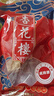 杏花楼 中华老字号咸蹄膀350g上海特产熟食卤味腊味猪肉猪蹄真空包装 实拍图