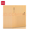 得力(deli)12本B5/50张牛皮纸五线谱本 钢琴音乐乐谱本 加厚曲谱本 FB550 实拍图