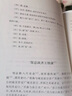 古文观止（《语文》推荐阅读丛书） 实拍图