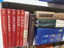 西周史（全2册） 精装 杨宽作品集 西周前后约280年历史 军事制度 政治 文化制度 正版图书籍 实拍图