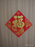 新新精艺马年绒布对联2026新年春联对联礼盒套装新春带背胶门联福字贴130# 实拍图