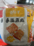 劲仔小鱼仔麻辣小鱼干香辣深海毛毛鱼湖南特产即食海味休闲零食大礼包 60包【混合装】零食礼包约500g 实拍图