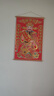 欢喜庆新款财神爷挂画高档年画卷轴绒布立体烫金财神到挂件装饰店铺挂饰 58cm长*90cm高（中号） 财神爷年画(适用室内门/商铺等) 实拍图