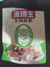 海琦王火锅底料零添加清汤口味220g(110g*2)袋老北京涮锅家用调料包 实拍图