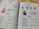 学而思 摩比爱拼音学前幼儿园学习汉语拼音启蒙教材课程拼读学习神器专项基础训练练习册一年级幼小衔接拼音上册-CB 摩比爱拼音+摩比点读笔 实拍图