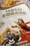 福临门新疆优选多用途小麦粉10斤+家宴小麦粉10斤组合装 实拍图