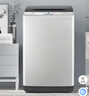 TCL 6.5KG全自动智控家用波轮洗衣机宿舍租房神器小型机身省空间四重智控一键脱水护衣内桶以旧换新 全自动洗衣机 实拍图
