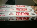 旭包鲜日本品牌 抑菌铝箔纸30cm×10m 冷冻保存 锡纸 烧烤食品烹饪烤箱 实拍图