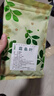 桑叶茶正品特级新鲜霜后桑叶干桑葚叶搭配枸杞桑葚干胎菊泡茶泡水 霜桑叶200克1袋 实拍图